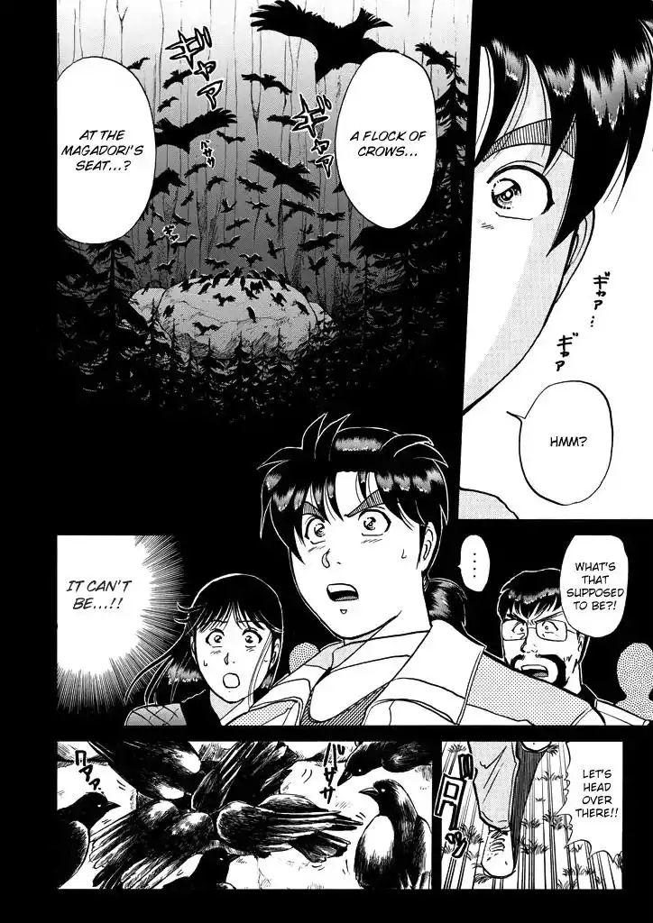 Kindaichi Shounen no Jikenbo Chapter 201 23